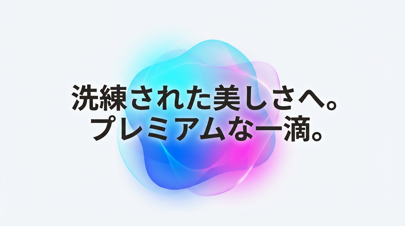 30代・40代からのヒト型セラミド完全版！肌悩み別エイジングケア5つのポイントのアイキャッチ画像